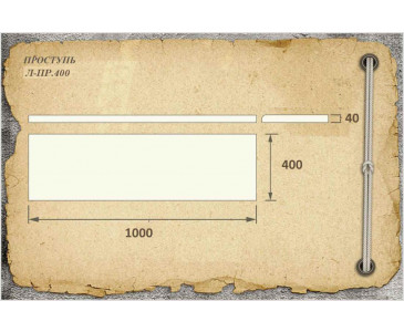Проступь Л-ПР.400, цвет красный-кирпич