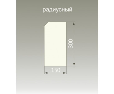 Бордюр дорожный М-БД.300.R2200 радиусный, цвет светло-бежевый